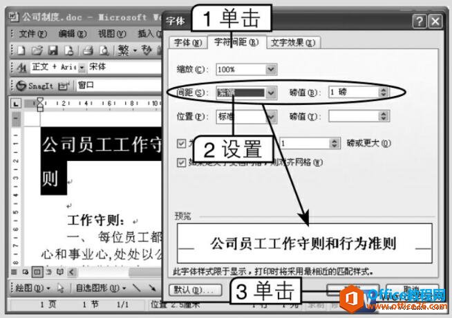 word2003ӿַ