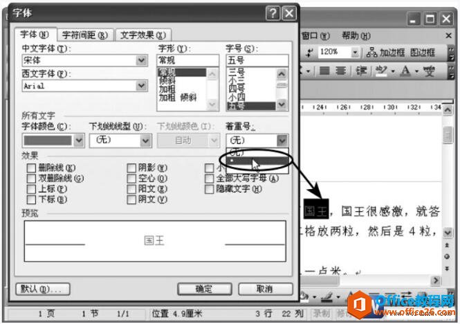 word2003Ի