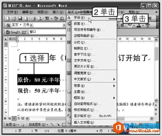 word2003ɾߡϱ±ͿЧ