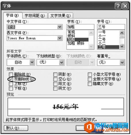 word2003Ի