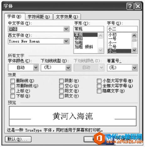 word2003Ի