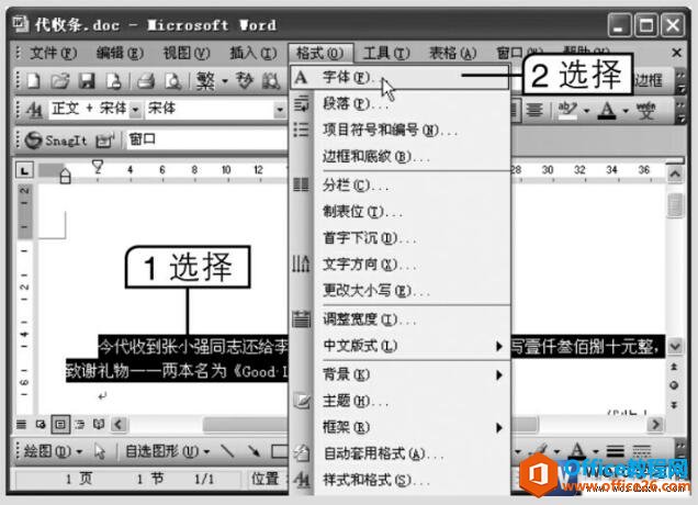 word2003ı