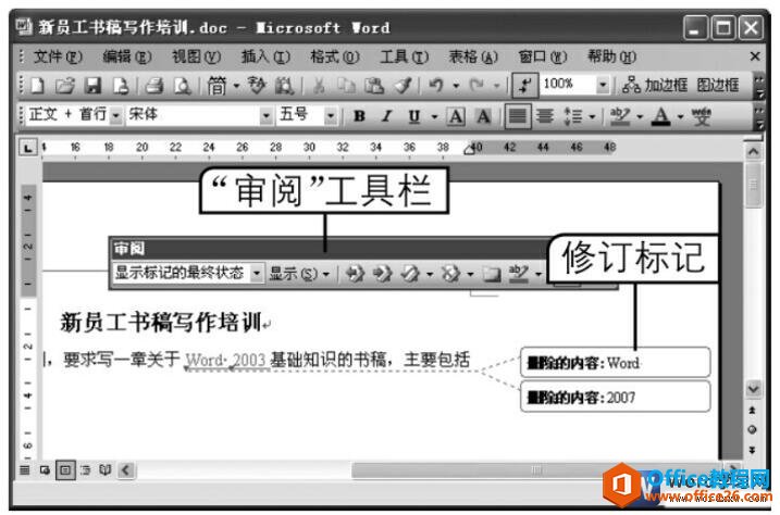 word2003޶