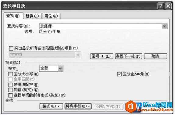 wordҺ滻Ի