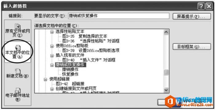 word볬ӷʽ