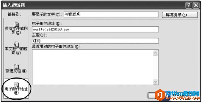 word2003ӵʼ