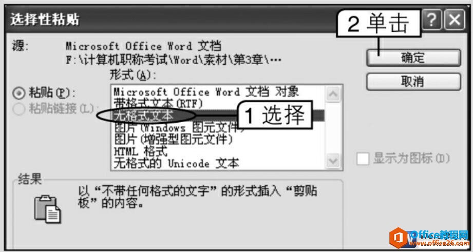word ѡճʹðͼĽ̳
