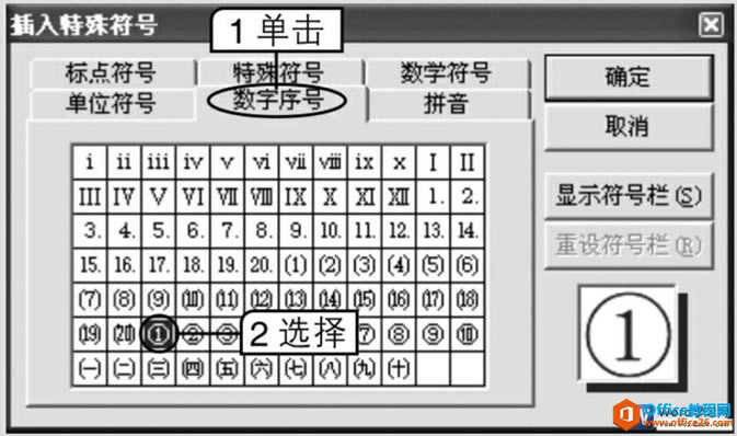 word2003в