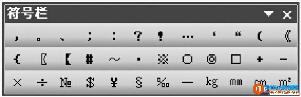 Զword2003
