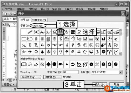 word2003вַźַ
