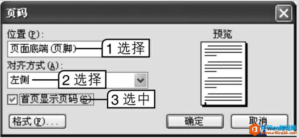 word2003вҳ޸ҳʽķ
