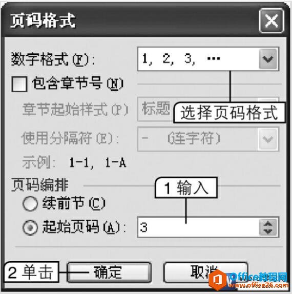 wordвҳҳʽİ취