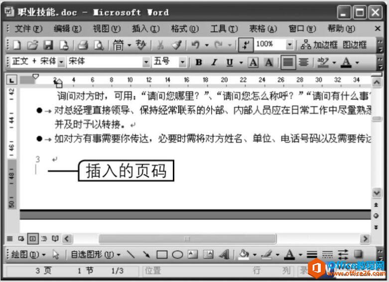 word2003вҳλ