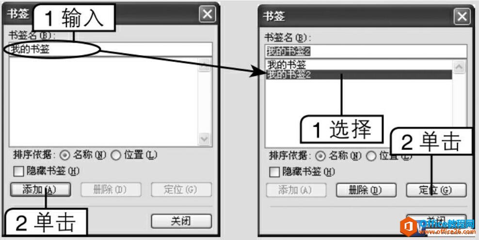 word ʹǩ붨λ