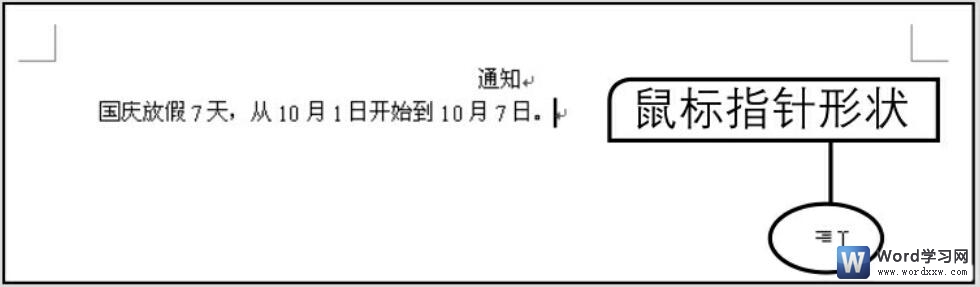 word м㼴似 ʹðͼĽ̳