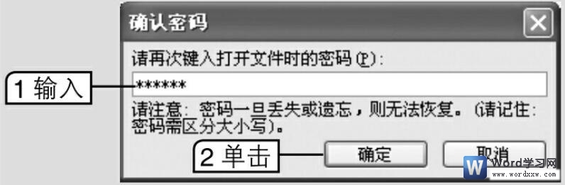wordĵ