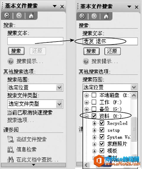 wordɵʹð취