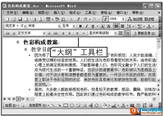 Word2003ͼ