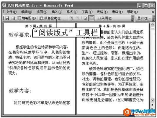 Word2003Ķʽͼ