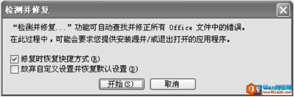 ʹwordⲢ޺üɿԶ޲Wordĳ