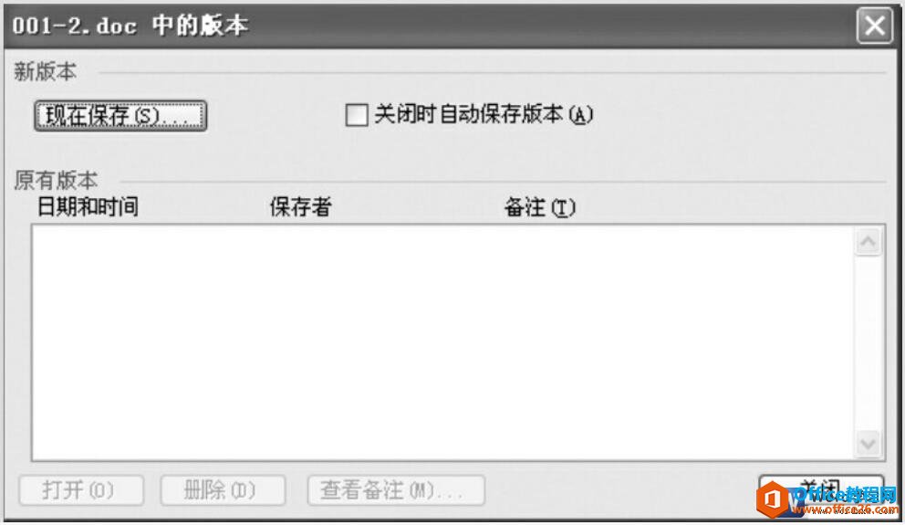 Word2003ĵ汾޸Ĺ