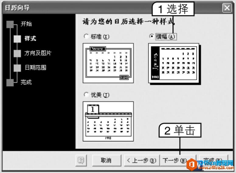 Word2003