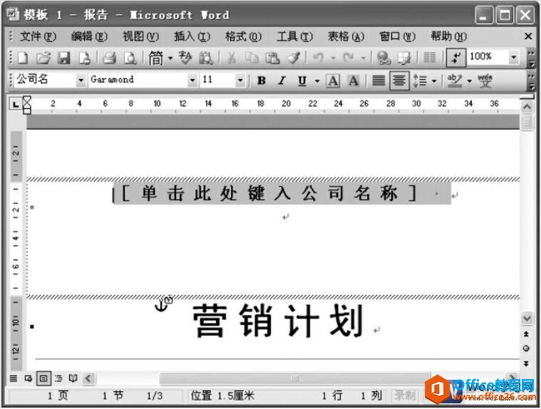 wordиģ崴ĵ