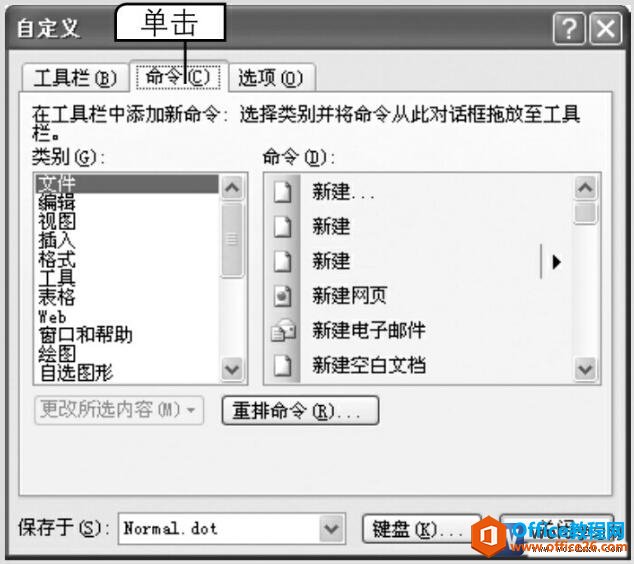 Word2003Զ幤