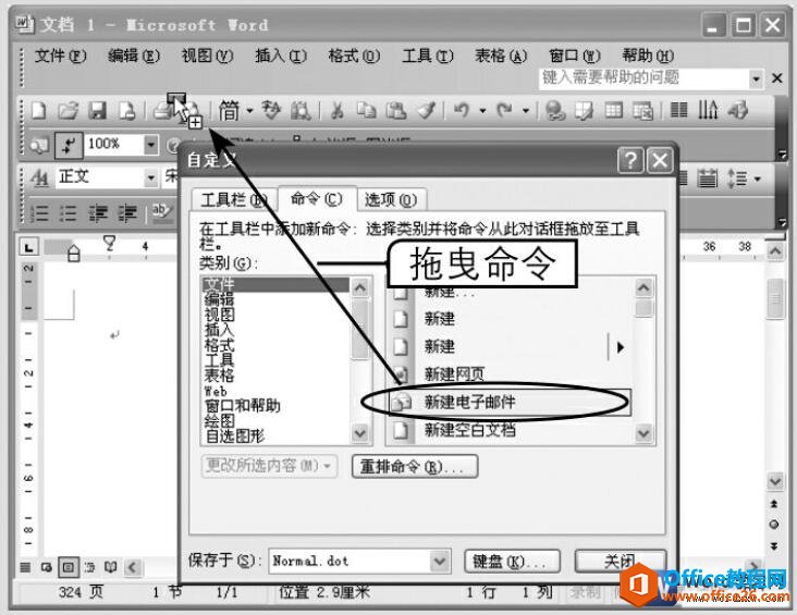 Word2003Զ幤ķ