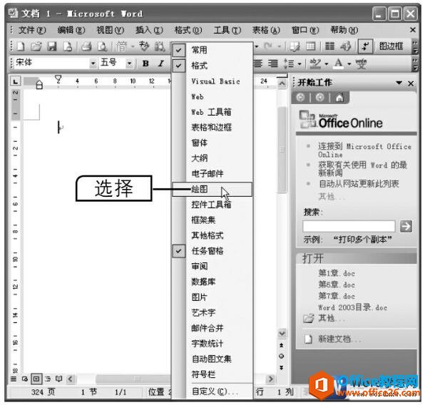 Word2003Ĳ