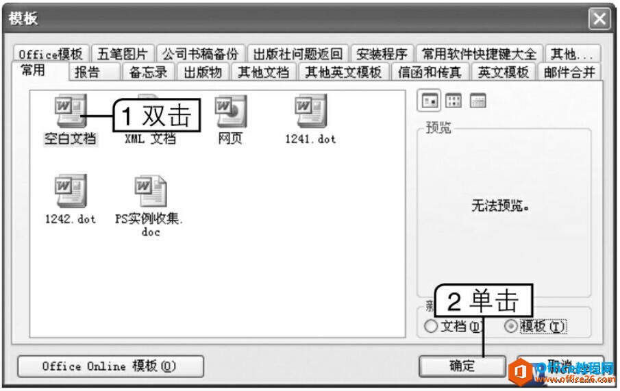 Word2003ķ