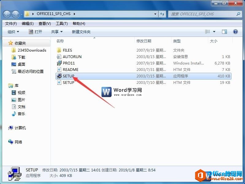 word2003İװ̳̺ͼ