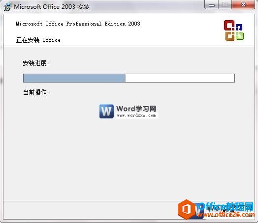 word 2003 İװͼĽ̳뼤취