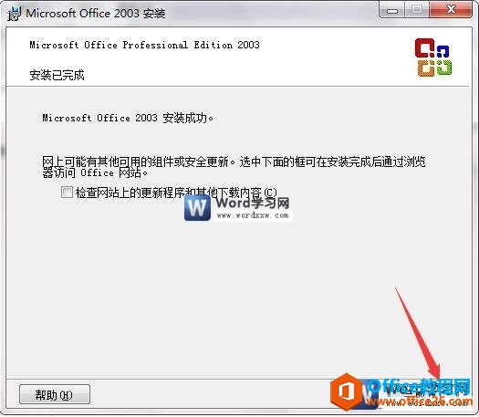 word2003װɹ
