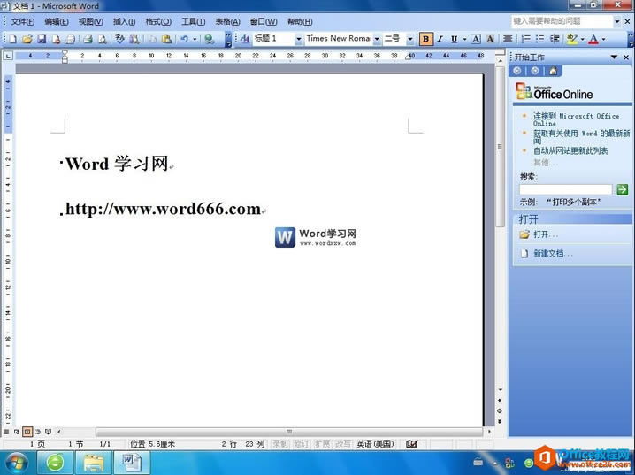 word2003װɹĽ