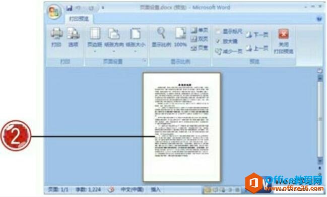 word2007ӡԤ