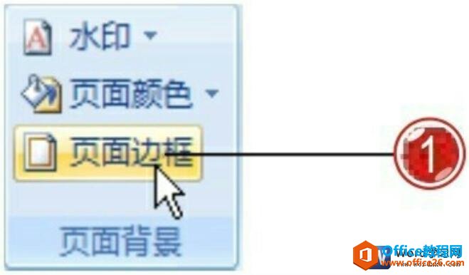 word2007ҳ߿