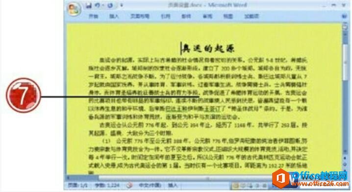 word2007ĵ䱳Ч