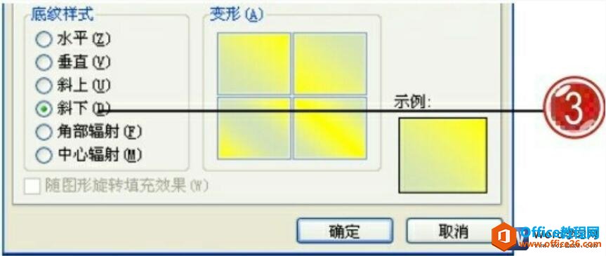 ѡwordɫʽ