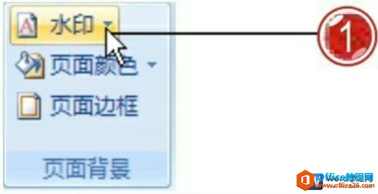 word2007ĵˮӡ
