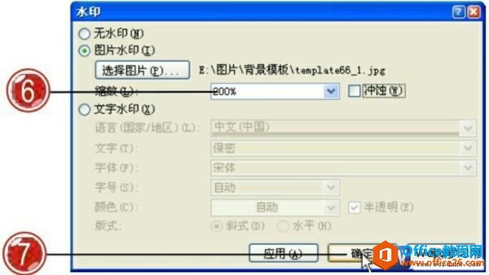 word2007ˮӡԻ