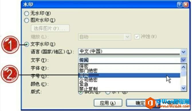 word2007ˮӡ÷