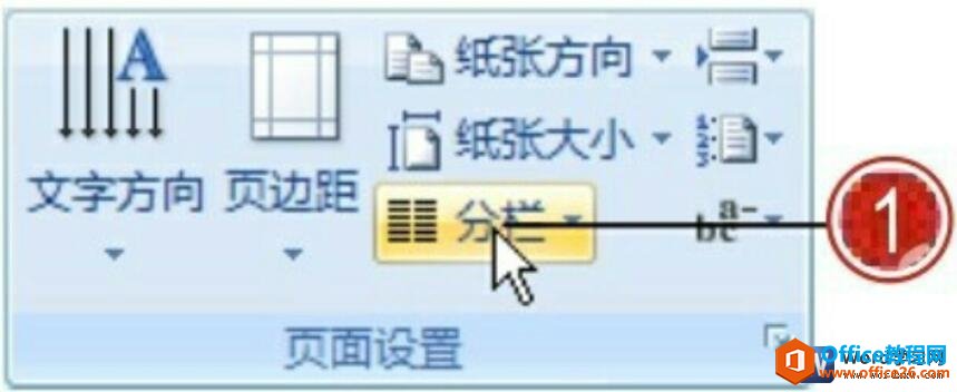 word2007ĵķЧ