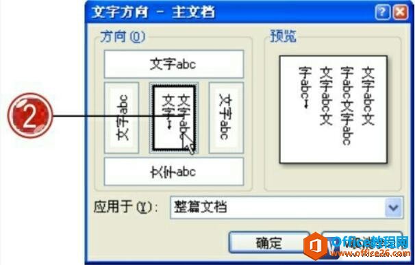 word2007ַԻ