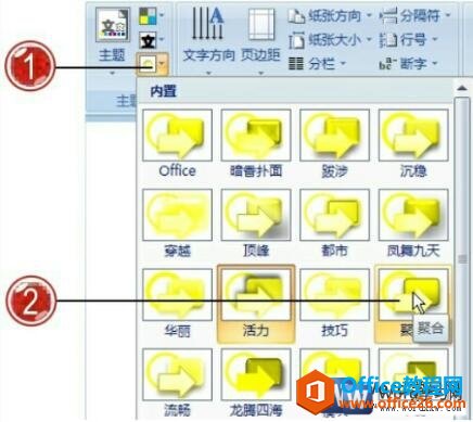 word2007Ч