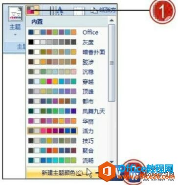 word2007Զɫ