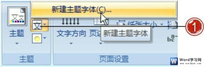 word2007Զ