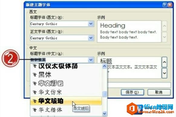 word2007½Ի
