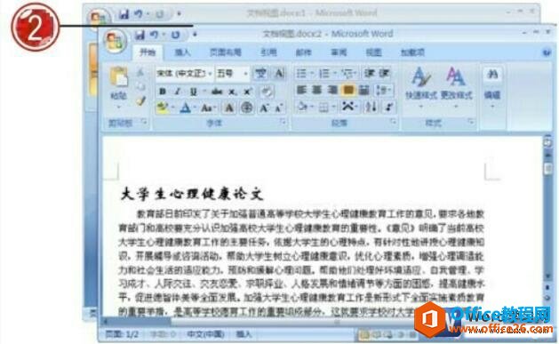word2007ڽ