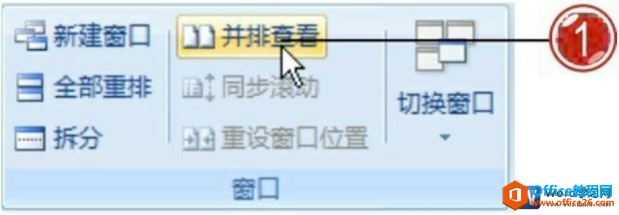 word2007Ų鿴